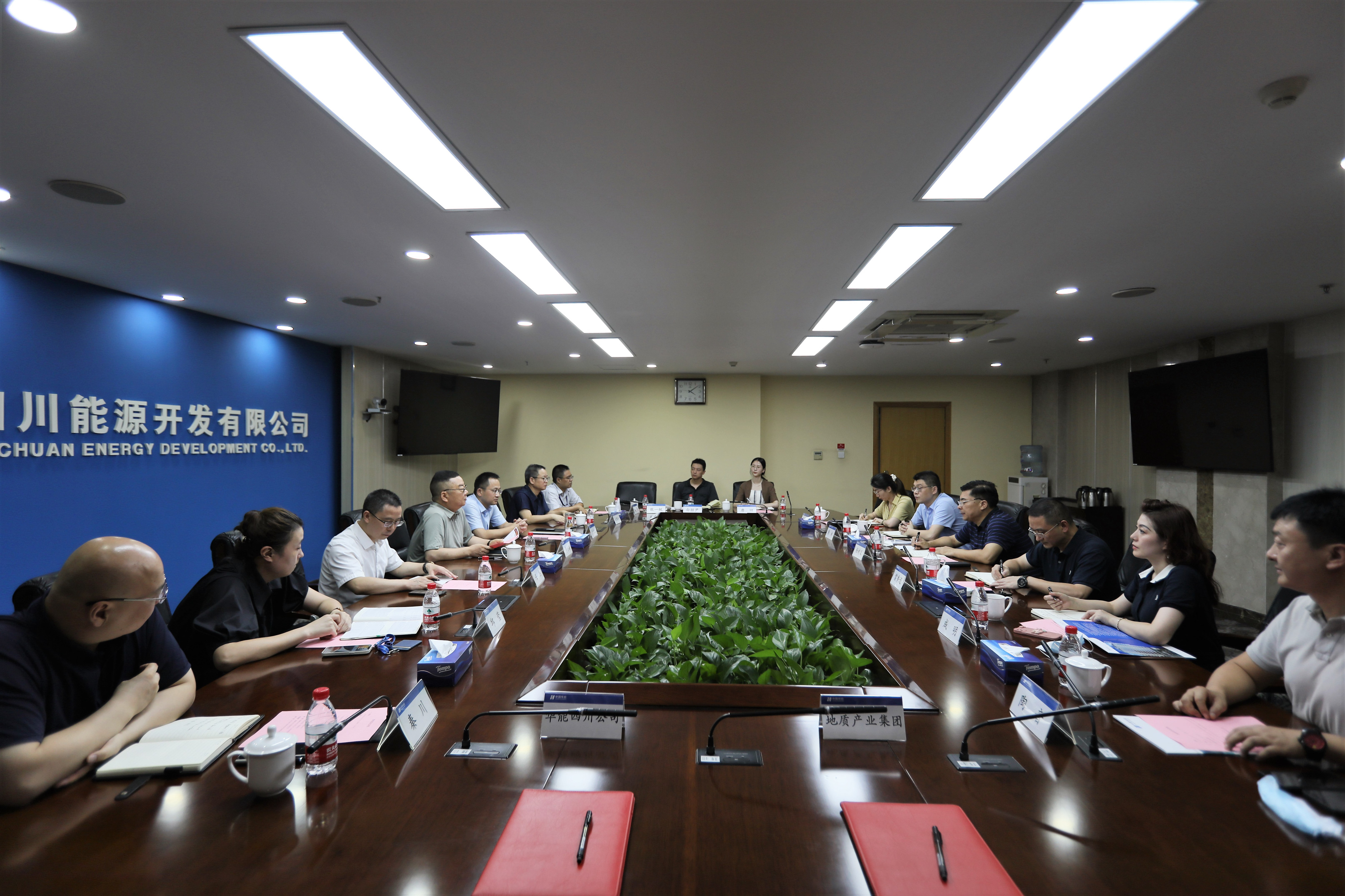 华能四川能源开发有限公司与四川省地质产业集团有限公司 签订战略合作协议